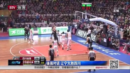 西班